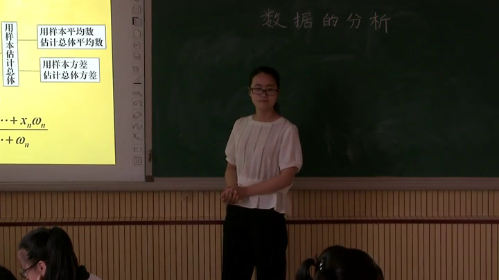 2.人教2011版初中数学八下《测试》河北省县一等奖