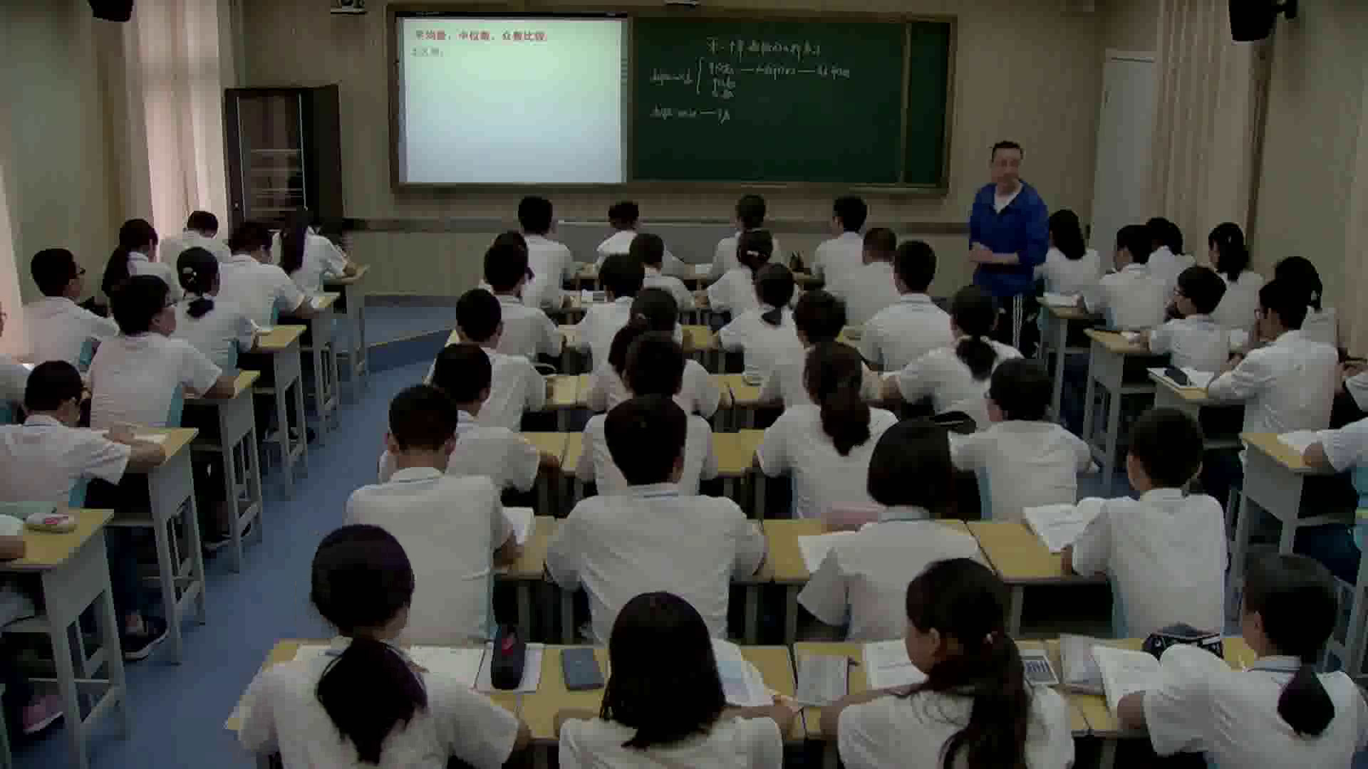 4.人教2011版初中数学八下《构建知识体系》陕西省市一等奖