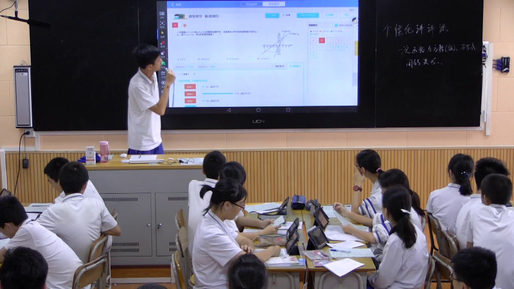 3.人教2011版初中数学八下《习题训练》广东省省一等奖