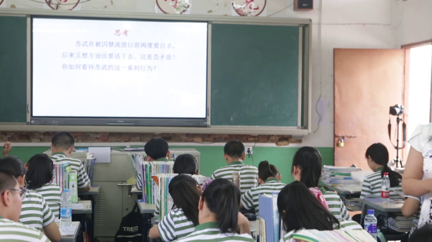 2.人教版高中语文必修4《12　苏武传》福建省市一等奖