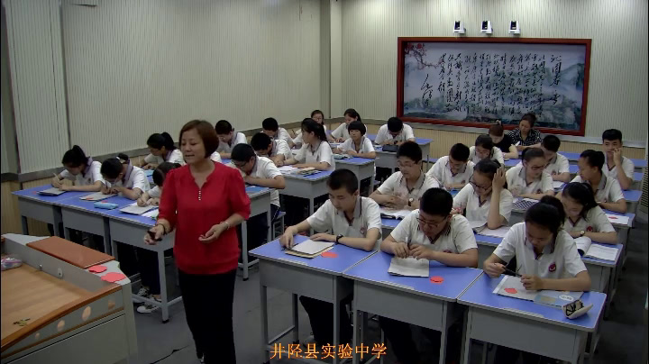 2.人教2011版初中数学八下《章前引言及加权平均数》河北省省一等奖