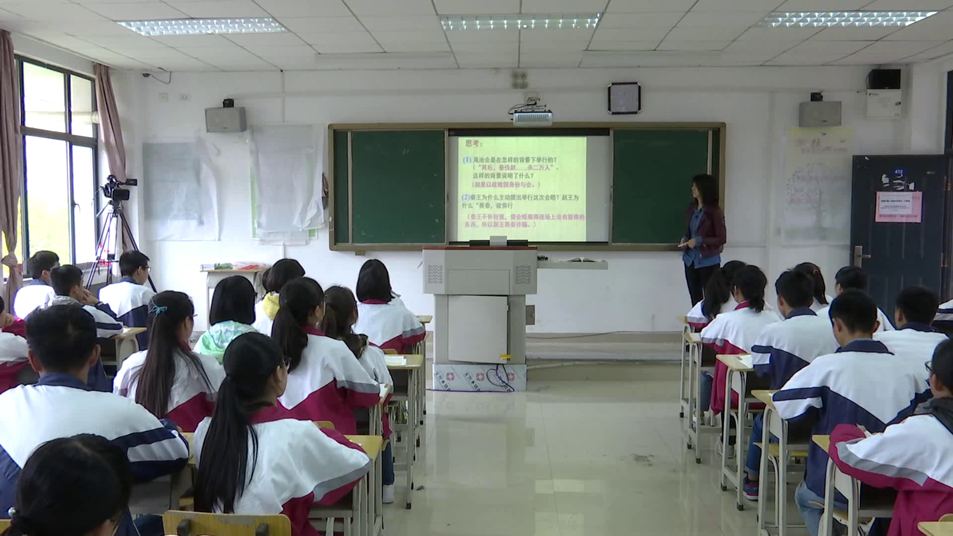 2.人教版高中语文必修4《11　廉颇蔺相如列传》贵州省省一等奖