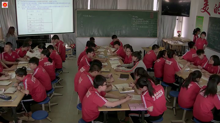 1.人教2011版初中数学八下《构建知识体系》内蒙古省一等奖