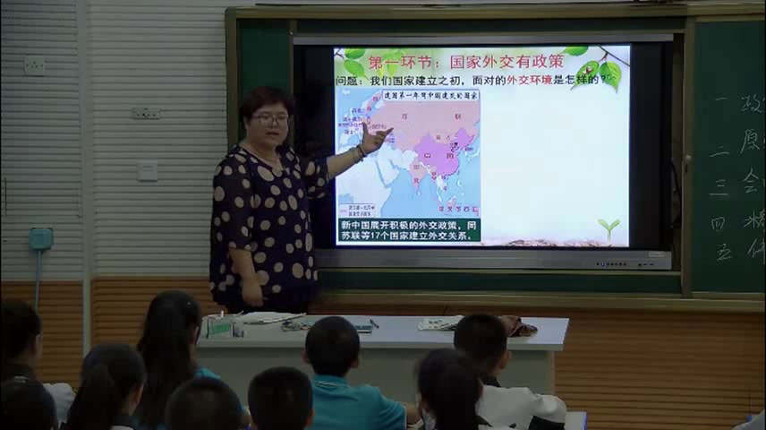 人教版历史八下《第16课独立自主�…》全国一等奖2