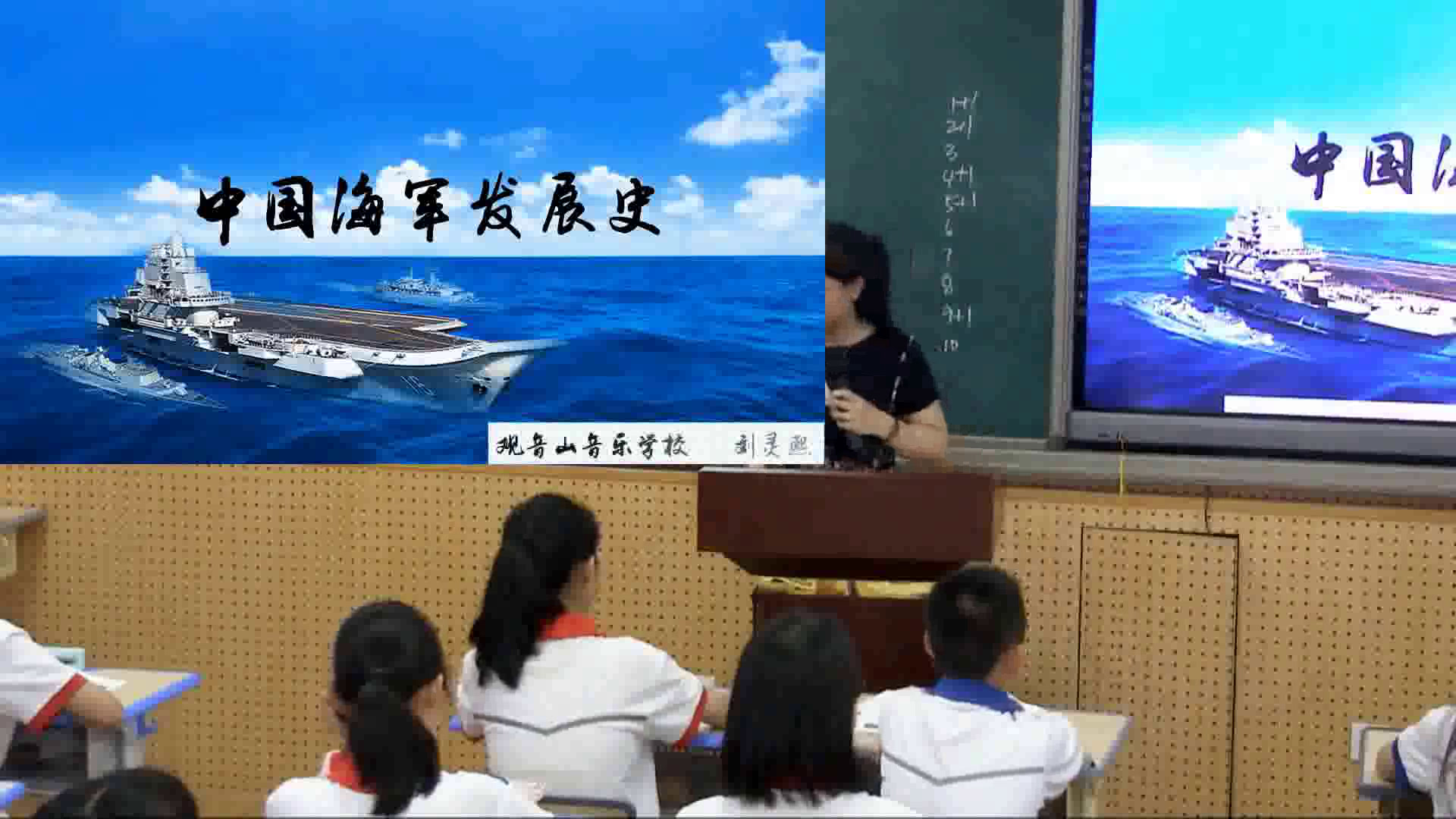 2.人教版历史八下《第15课钢铁长城》国家级优质课
