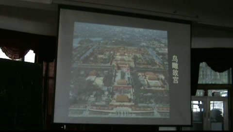 2.人教版高中语文必修5《11　中国建筑的特征》湖北省省一等奖