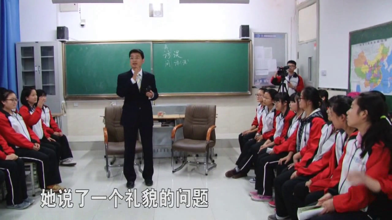 2.人教版高中语文必修5《访谈》陕西省省一等奖