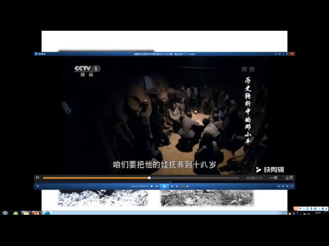 2.人教版历史八下《第8课经济体制改革》国家级优质课