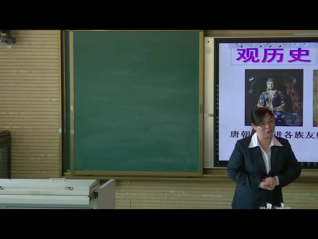 2.人教版历史八下《第12课民族大团结》国家级优质课
