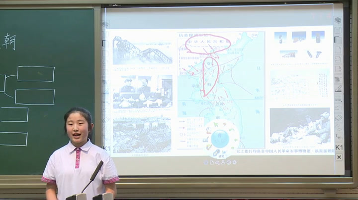 1.人教版历史八下《第2课抗美援朝》国家级优质课