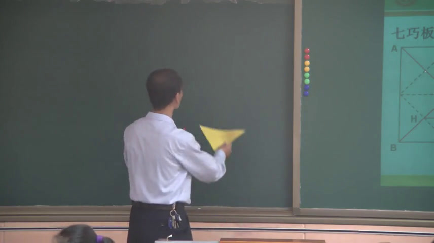 1.初中数学北师大2011版七下《七巧板》全国一等奖