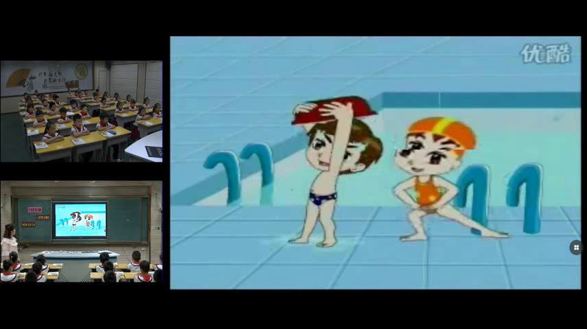2.小学安全教育1-6年级《预防和应对野外溺…》全国一等奖