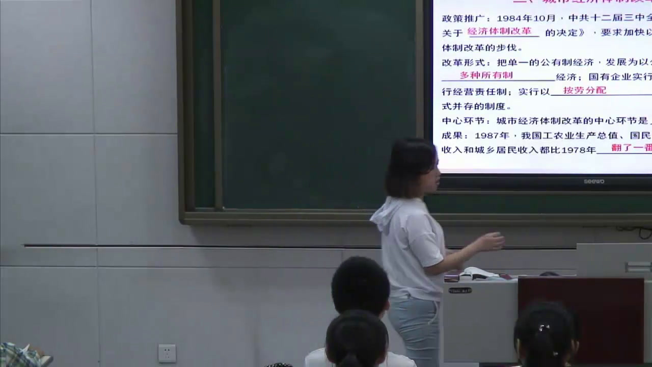 人教版历史八下《第10课建设中国�…》四川省省一等奖