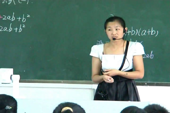 2.初中数学北师大2011版七下《完全平方公式的应用》广东省市一等奖