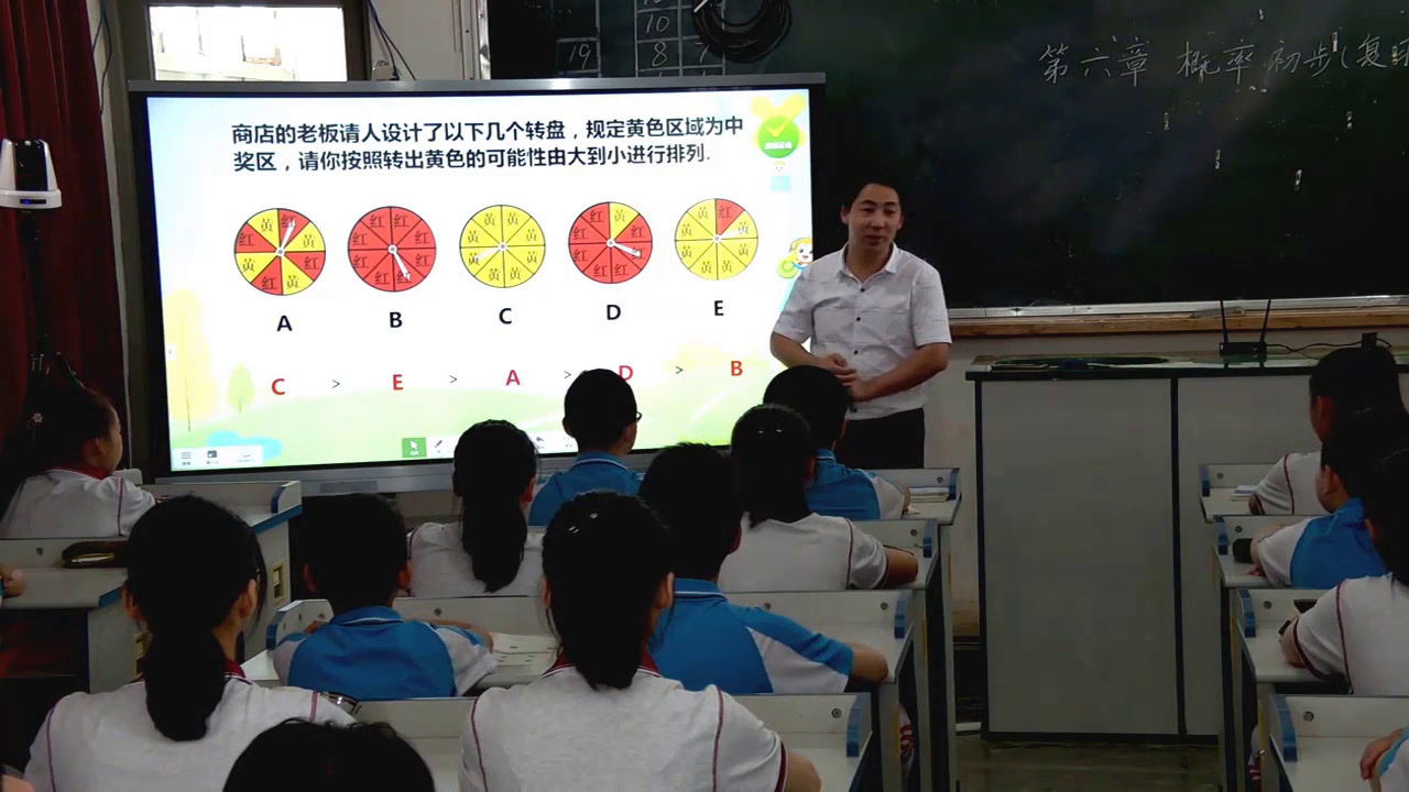 3.初中数学北师大2011版七下《复习题》全国一等奖