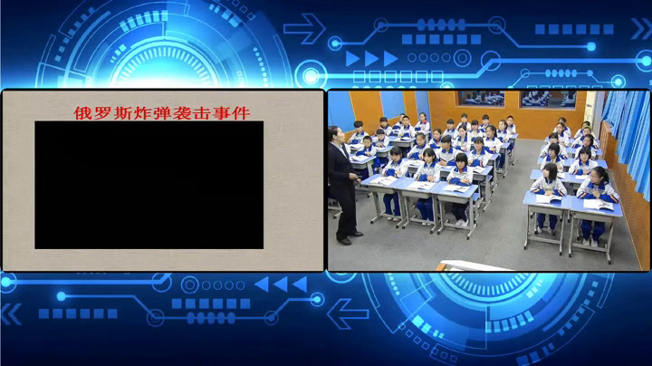 2.小学安全教育1-6年级《当公交车突发伤害…》河北省市一等奖