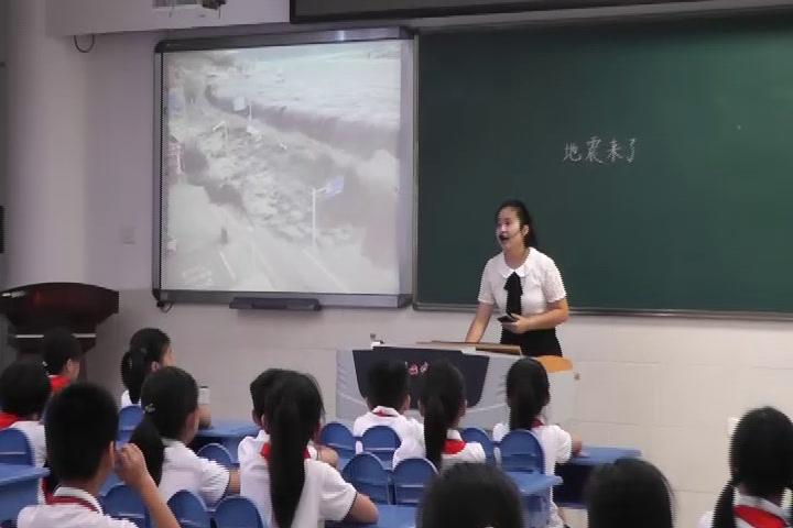 1.小学安全教育1-6年级《预防和应对学校地…》全国一等奖