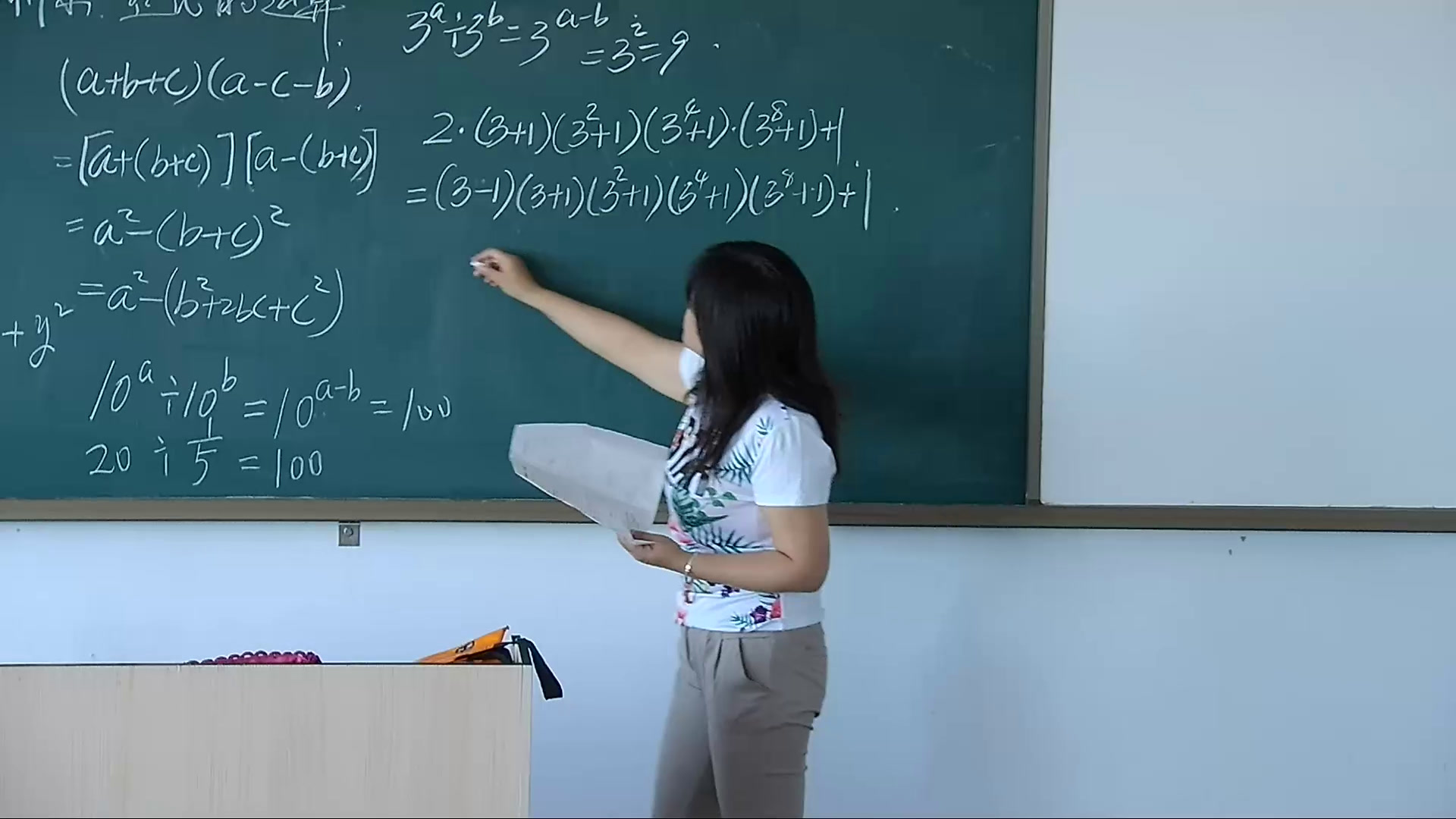 2.初中数学北师大2011版七下《复习题》山西省市一等奖