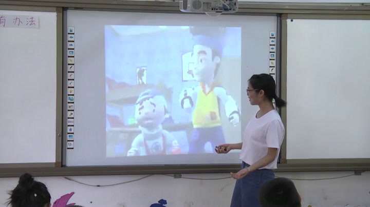 3.小学安全教育1-6年级《逃生与救护知识》广西省一等奖