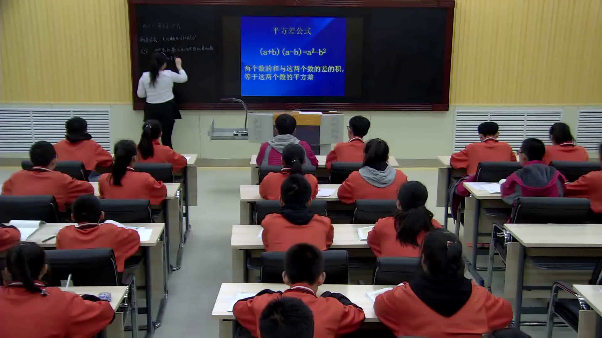 4.初中数学北师大2011版七下《平方差公式的应用》黑龙江省一等奖