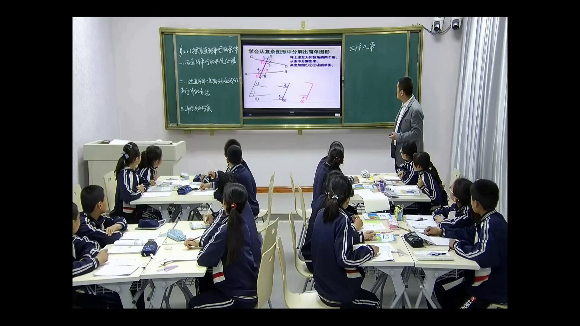 4.初中数学北师大2011版七下《利用同位角判断两…》全国一等奖