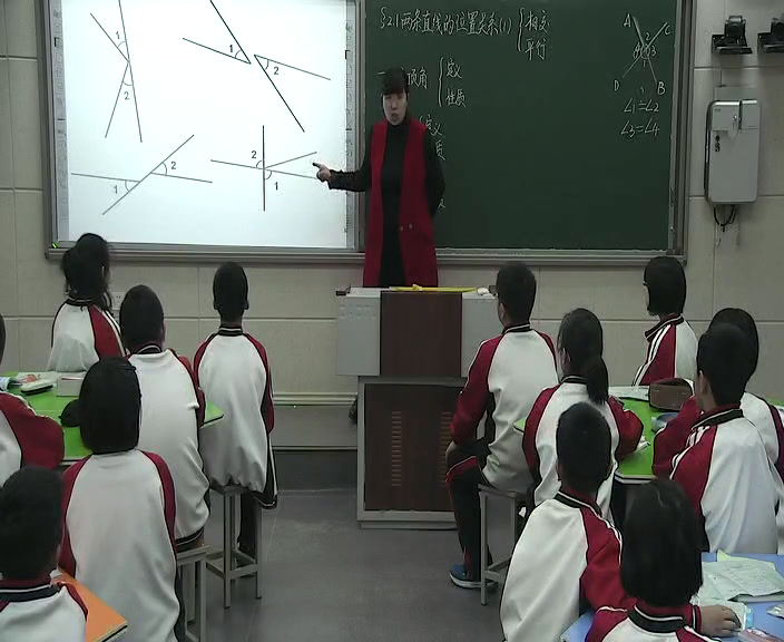 3.初中数学北师大2011版七下《对顶角、余角和补角》全国一等奖