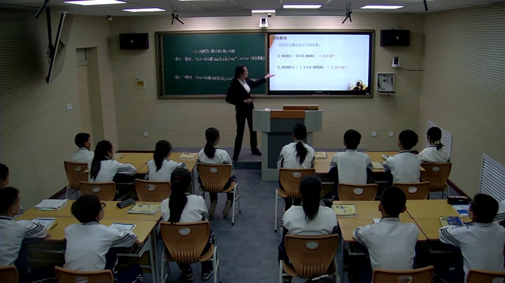 3.初中数学北师大2011版七下《用科学记数法表示…》辽宁省市一等奖