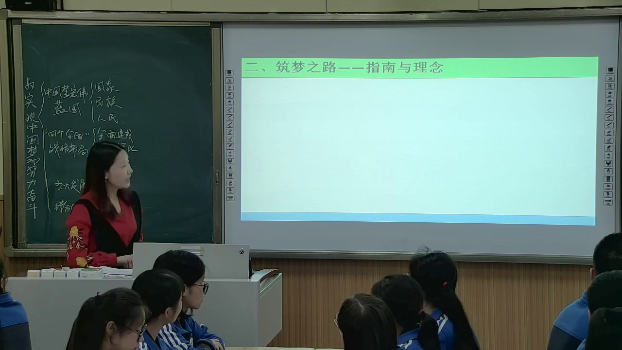 人教版历史八下《第11课为实现中�…》四川省省一等奖