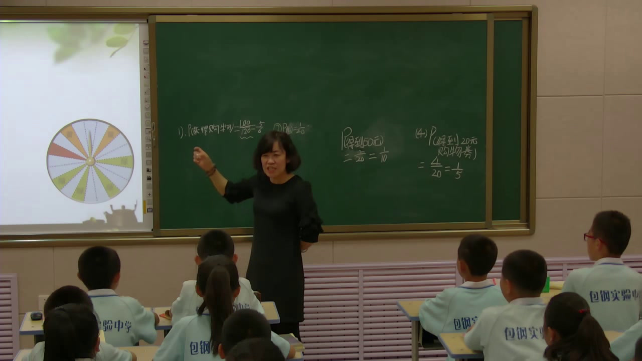 1.初中数学北师大2011版七下《可化为面积相等的…》内蒙古市一等奖