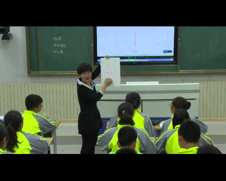 3.初中数学北师大2011版七下《2探索轴对称的性质》全国一等奖