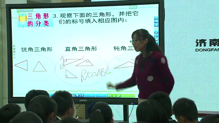 4.初中数学北师大2011版七下《三角形的内角和》全国一等奖