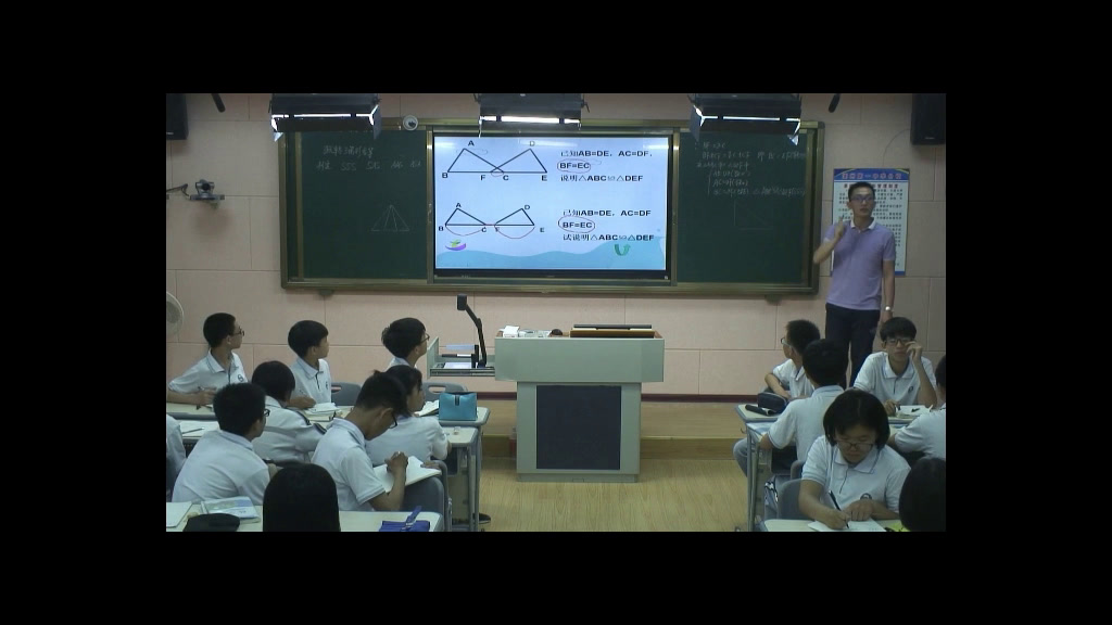 2.初中数学北师大2011版七下《回顾与思考》全国一等奖