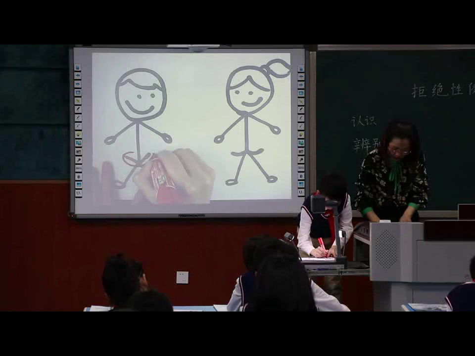 1.小学安全教育1-6年级《预防和应对社会暴…》全国一等奖