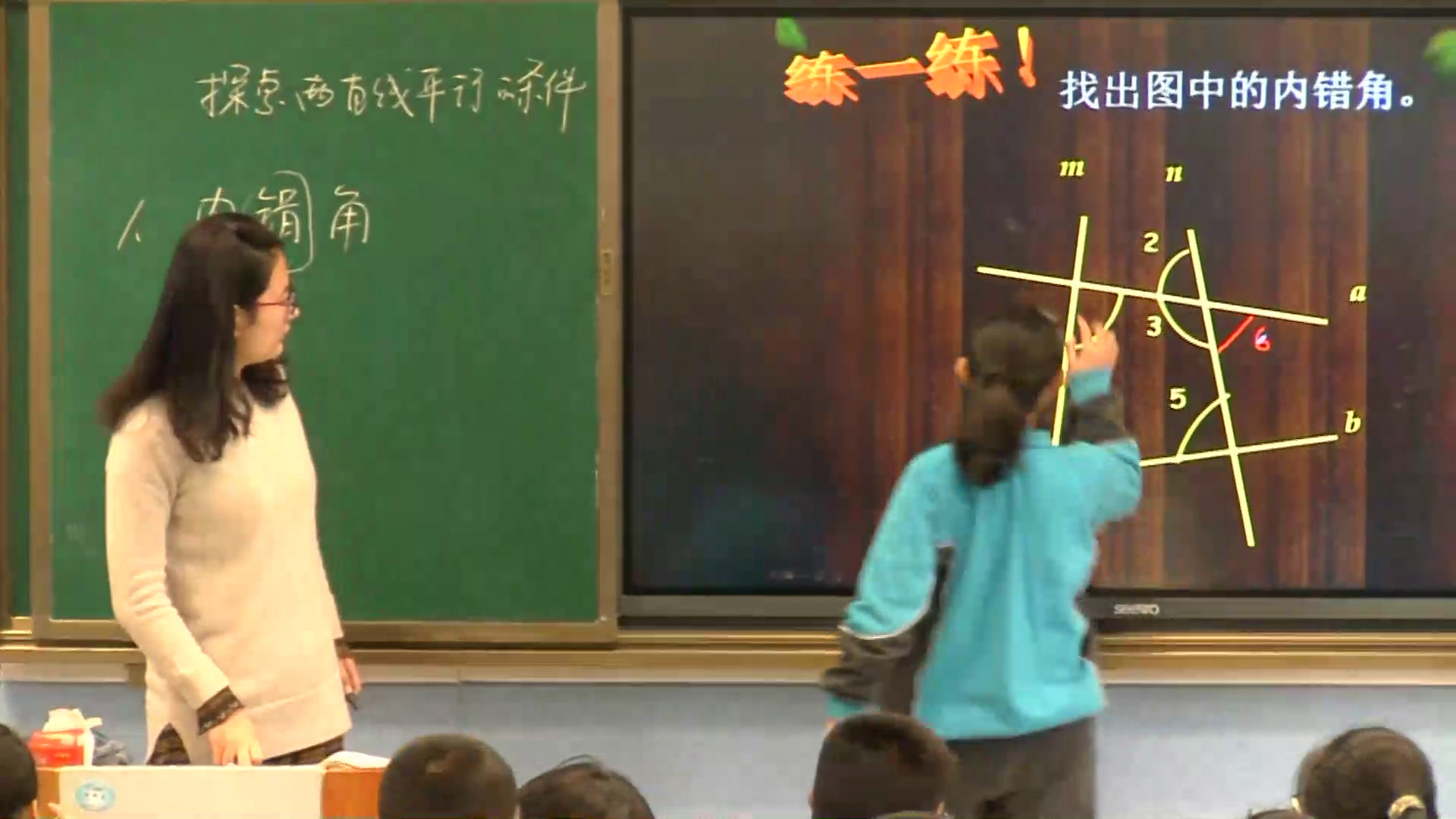 2.初中数学北师大2011版七下《利用内错角、同旁…》山西省省一等奖