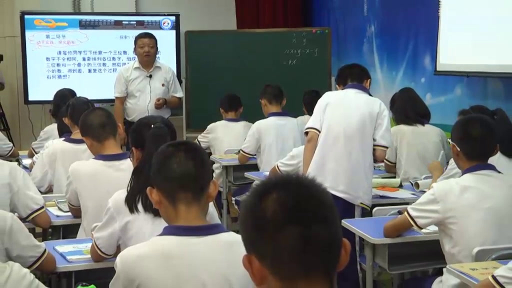 3.初中数学北师大2011版七下《设计自己的运算程序》全国一等奖