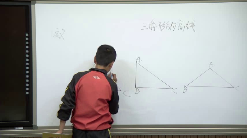 4.初中数学北师大2011版七下《三角形的高》全国一等奖