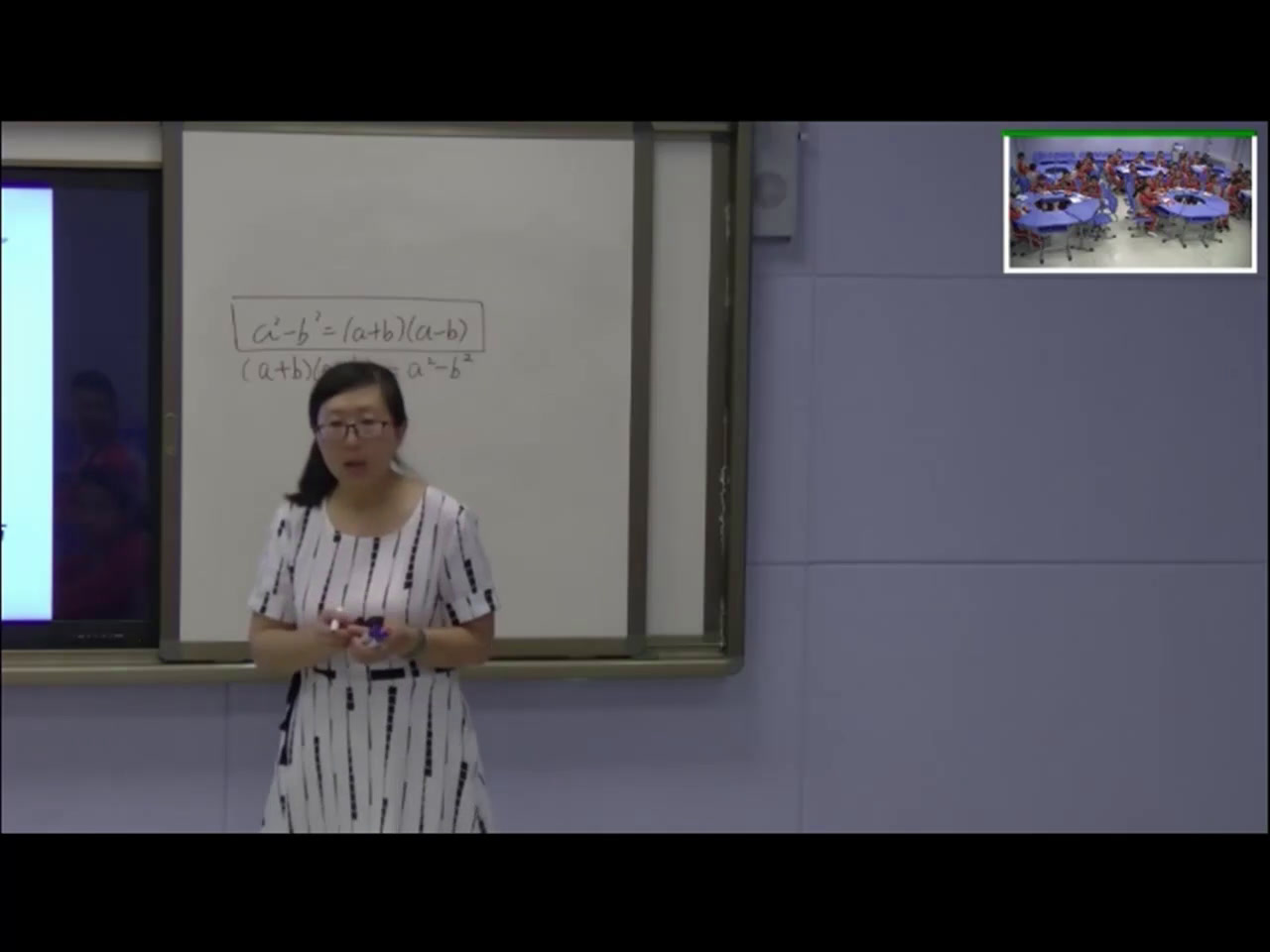 2.初中数学北师大2011版七下《平方差公式的应用》甘肃省市一等奖