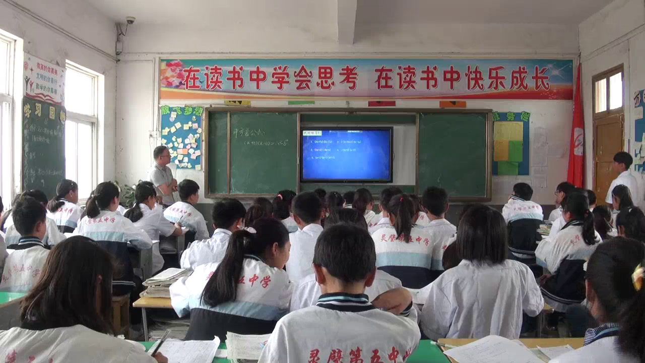 1.初中数学北师大2011版七下《回顾与思考》安徽省省一等奖