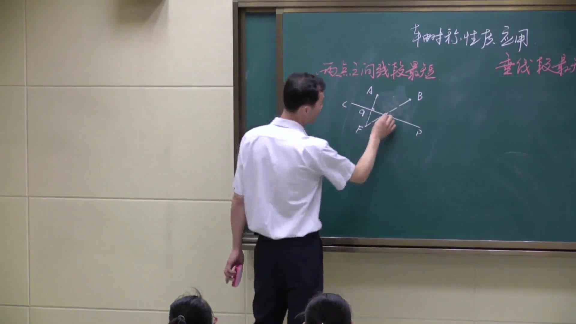 1.初中数学北师大2011版七下《复习题》全国一等奖