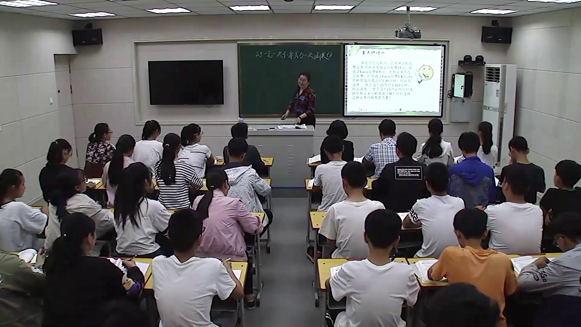 3.初中数学北师大2011版八下《一元一次不等式与…》全国一等奖