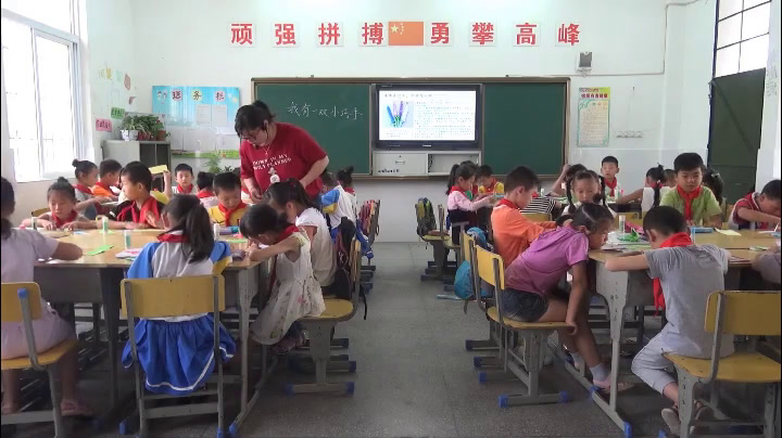 4.小学综合实践活动1-2年级《1.我有一双小巧手�…》安徽省市一等奖