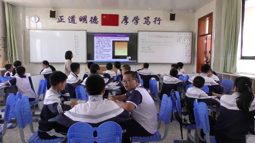 2.初中数学北师大2011版七下《曲线型图象表示的…》广东省省一等奖