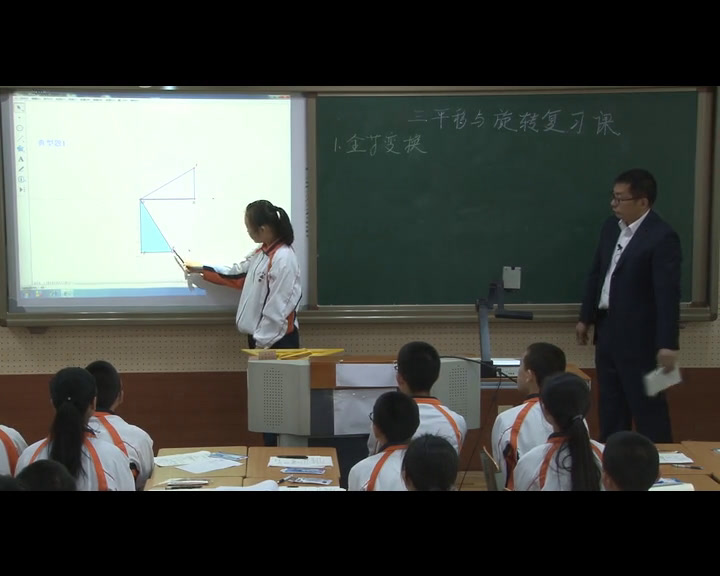 2.初中数学北师大2011版八下《回顾与思考》全国一等奖
