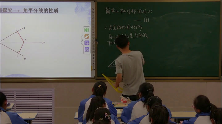 1.初中数学北师大2011版七下《角的轴对称性》内蒙古省一等奖