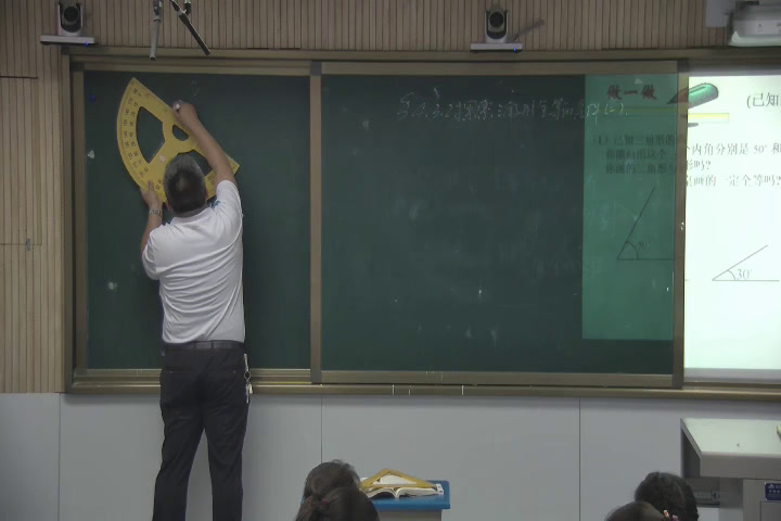 4.初中数学北师大2011版七下《“角边角”“角角…》陕西省省一等奖