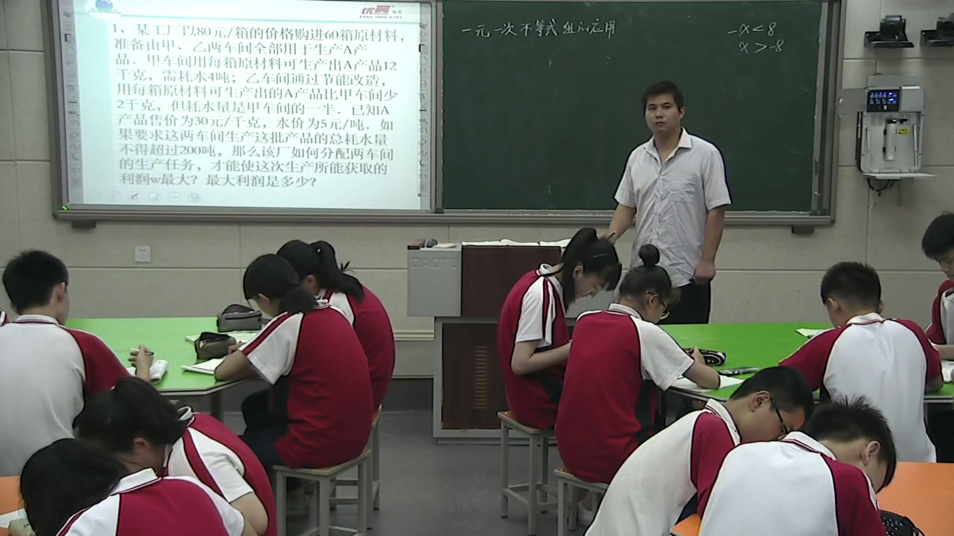 1.初中数学北师大2011版八下《复习题》河南省市一等奖