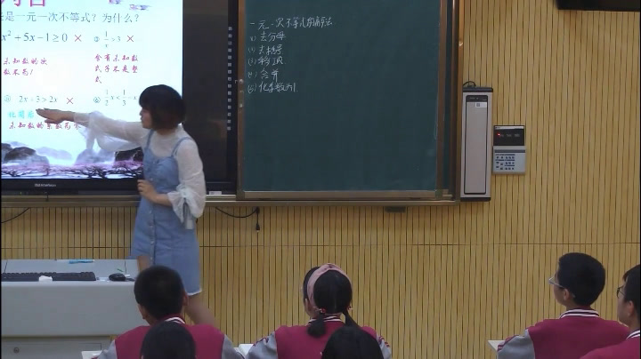 1.初中数学北师大2011版八下《一元一次不等式的解法》四川省省一等奖