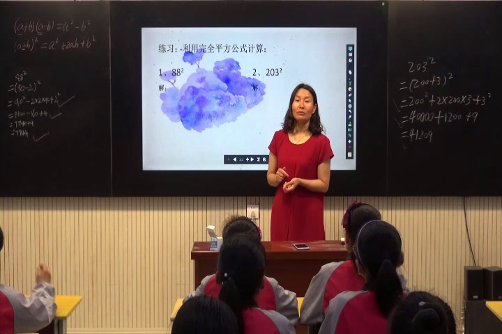 1.初中数学北师大2011版七下《完全平方公式的应用》安徽省市一等奖