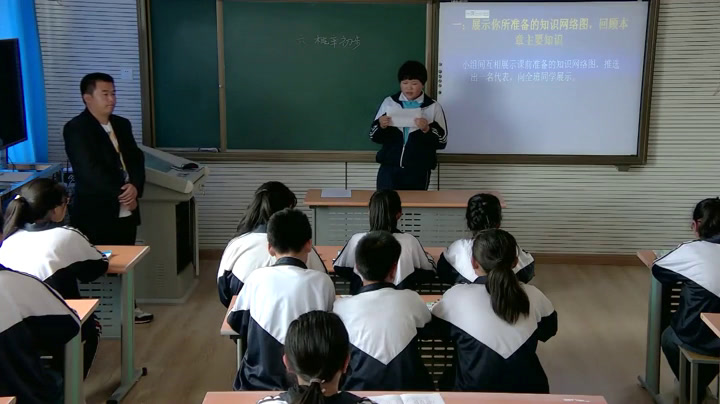 2.初中数学北师大2011版七下《回顾与思考》辽宁省县级优课