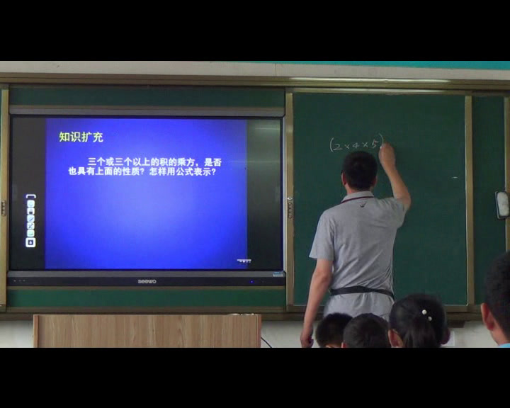 4.初中数学北师大2011版七下《积的乘方》辽宁省县一等奖